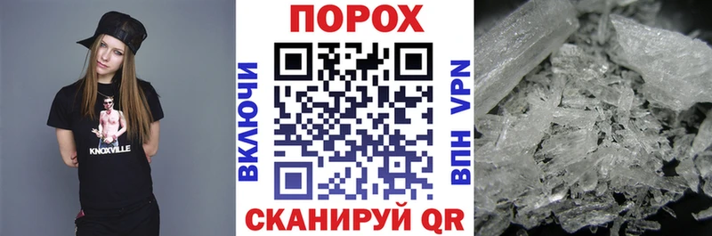 АМФ VHQ  Евпатория 