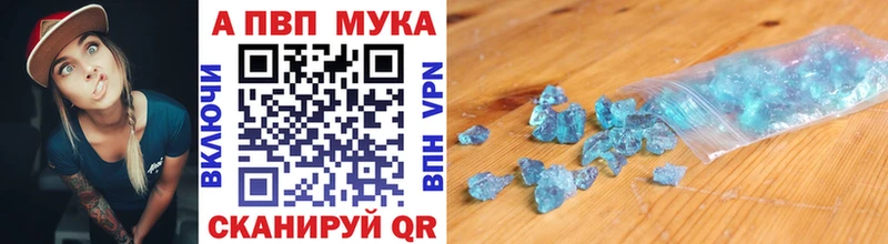 цены наркотик  Евпатория  A PVP СК КРИС 