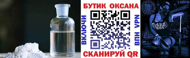 Бутират вода  blacksprut как зайти  Евпатория  наркота 
