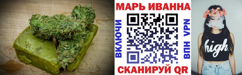 Canna-Cookies конопля Евпатория