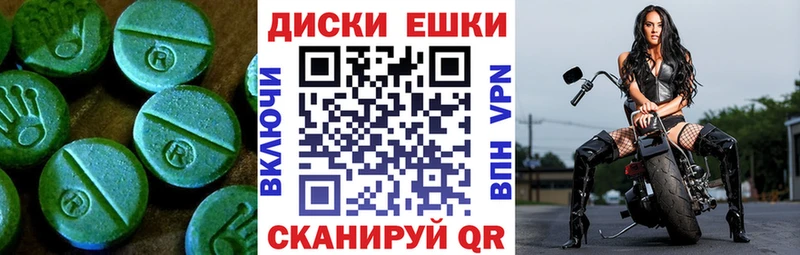 Ecstasy VHQ  Евпатория 