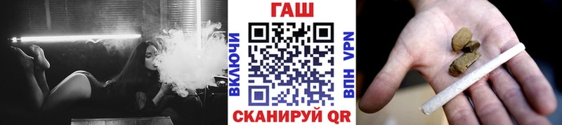 ГАШ Cannabis  наркотики  Евпатория 
