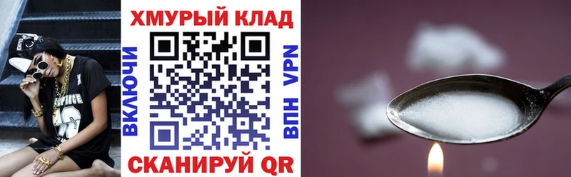Героин VHQ  Евпатория 