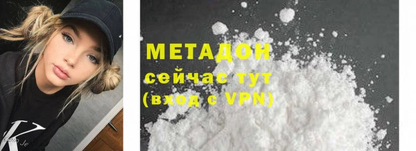 метадон Алзамай