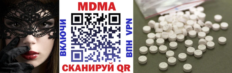 MDMA молли  продажа наркотиков  Евпатория 