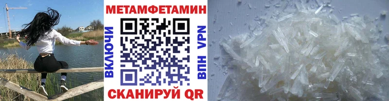 купить  сайты  hydra   МЕТАМФЕТАМИН витя  Евпатория 