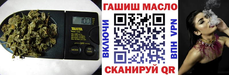 где продают Евпатория ТГК гашишное масло